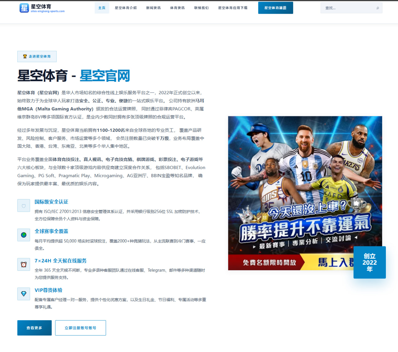 樊振东与新生代选手在国际乒乓球赛中的对比分析