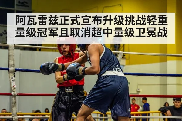 boxing ring
